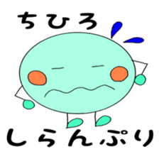 CHIHIRO's Sticker2! sticker #12235842