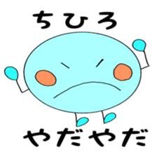 CHIHIRO's Sticker2! sticker #12235844