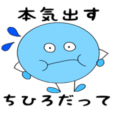 CHIHIRO's Sticker2! sticker #12235846