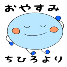 CHIHIRO's Sticker2! sticker #12235848