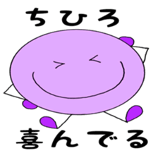 CHIHIRO's Sticker2! sticker #12235850