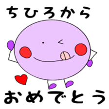 CHIHIRO's Sticker2! sticker #12235854