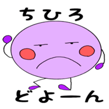 CHIHIRO's Sticker2! sticker #12235858