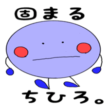 CHIHIRO's Sticker2! sticker #12235859