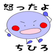 CHIHIRO's Sticker2! sticker #12235860