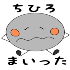 CHIHIRO's Sticker2! sticker #12235863