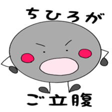 CHIHIRO's Sticker2! sticker #12235864