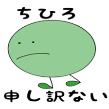 CHIHIRO's Sticker2! sticker #12235867