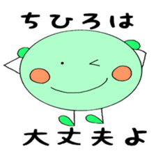 CHIHIRO's Sticker2! sticker #12235869