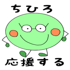 CHIHIRO's Sticker2! sticker #12235870