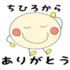 CHIHIRO's Sticker2! sticker #12235872