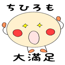 CHIHIRO's Sticker2! sticker #12235874