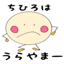 CHIHIRO's Sticker2! sticker #12235875