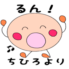 CHIHIRO's Sticker2! sticker #12235877