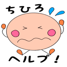 CHIHIRO's Sticker2! sticker #12235879