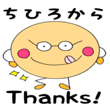 CHIHIRO's Sticker2! sticker #12235881