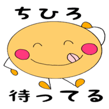 CHIHIRO's Sticker2! sticker #12235882