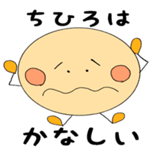 CHIHIRO's Sticker2! sticker #12235883