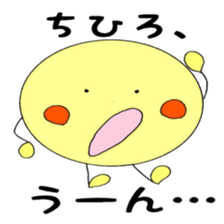 CHIHIRO's Sticker2! sticker #12235885