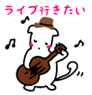 sakutarou3 sticker #12235816