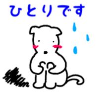 sakutarou3 sticker #12235825