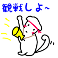 sakutarou3 sticker #12235827