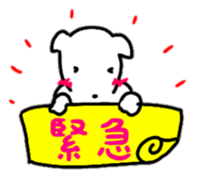 sakutarou3 sticker #12235831