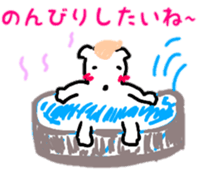 sakutarou3 sticker #12235835