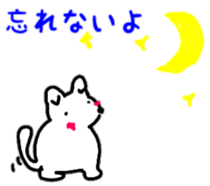 sakutarou3 sticker #12235847