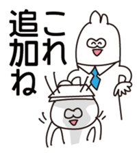 Troubled people sticker #12235928
