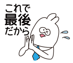 Troubled people sticker #12235929