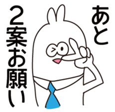 Troubled people sticker #12235931
