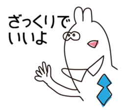 Troubled people sticker #12235932