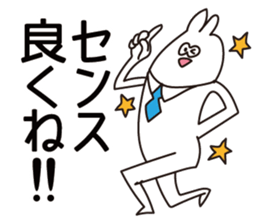 Troubled people sticker #12235933