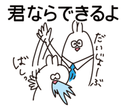 Troubled people sticker #12235934