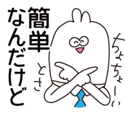 Troubled people sticker #12235937