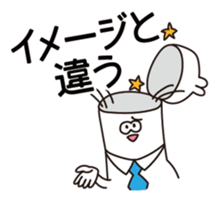 Troubled people sticker #12235939