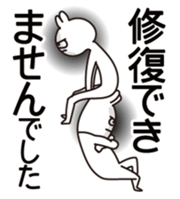 Troubled people sticker #12235941