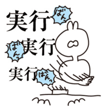 Troubled people sticker #12235942