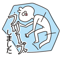 Troubled people sticker #12235943