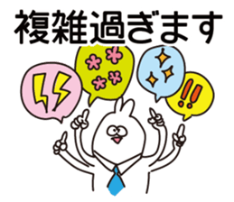 Troubled people sticker #12235944