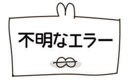 Troubled people sticker #12235945