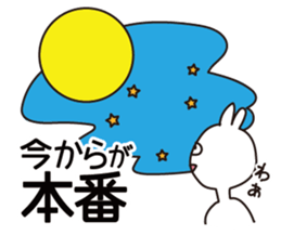 Troubled people sticker #12235953