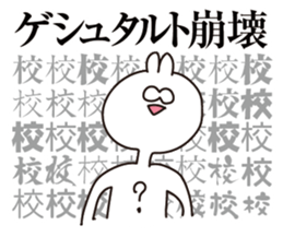 Troubled people sticker #12235954
