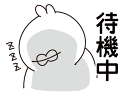 Troubled people sticker #12235955