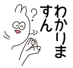 Troubled people sticker #12235959