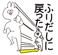 Troubled people sticker #12235961