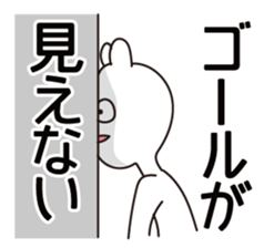 Troubled people sticker #12235964
