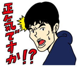 Mr. SHIJIMAYA sticker #12236075