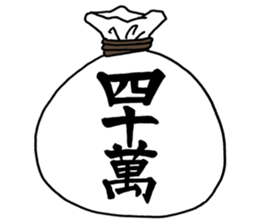 Mr. SHIJIMAYA sticker #12236085